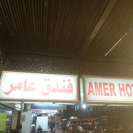 Amer 1 Hotel อคาบา ภายนอก รูปภาพ